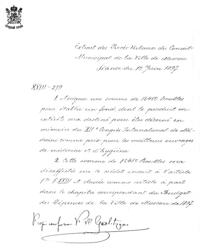 Premio de Moscú. XIII Congreso Internacional de Medicina. Año 1900